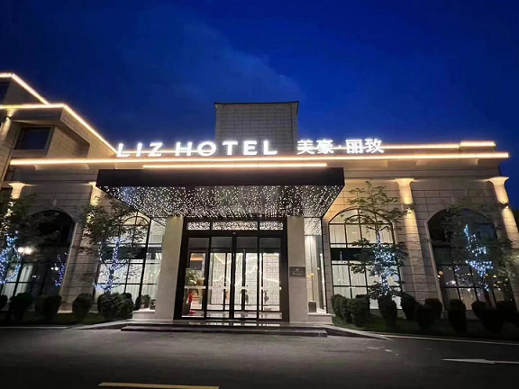 美豪丽致酒店